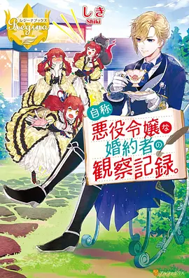内衣战士